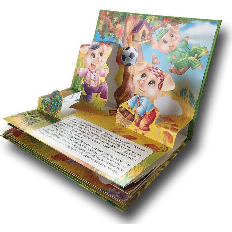 Книга Панорамка. Троє поросят, арт. 9786176632979 (Кредо) - 5