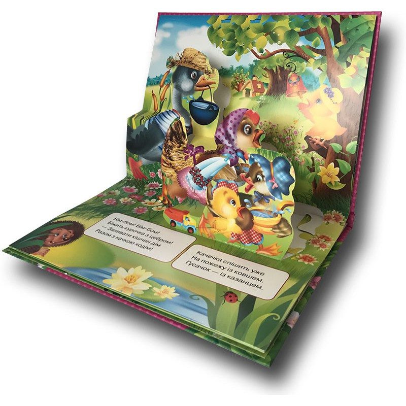 Книга Панорамка. Кішчин дім, арт. 9786176632955 (Кредо) - 4