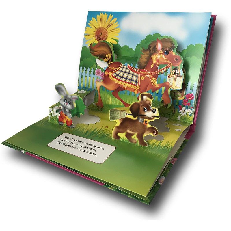 Книга Панорамка. Кішчин дім, арт. 9786176632955 (Кредо) - 3