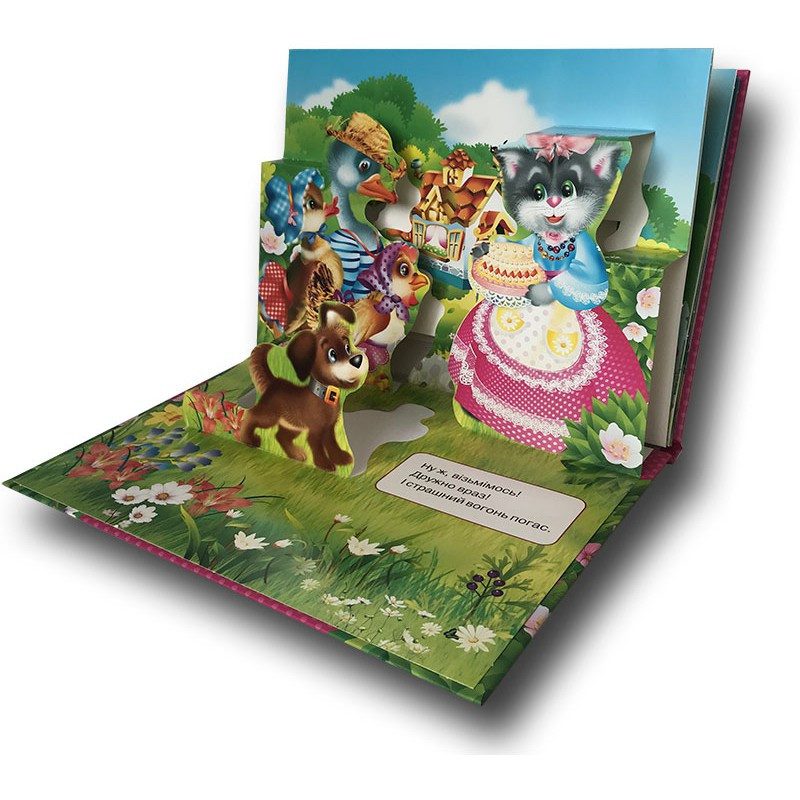 Книга Панорамка. Кішчин дім, арт. 9786176632955 (Кредо) - 5