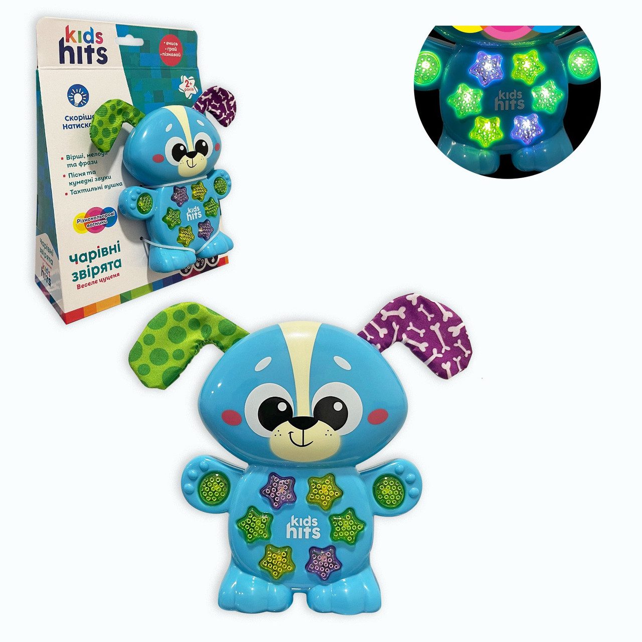 Музичне Веселе цуценя Kids Hits, арт. KH09/002 - 1
