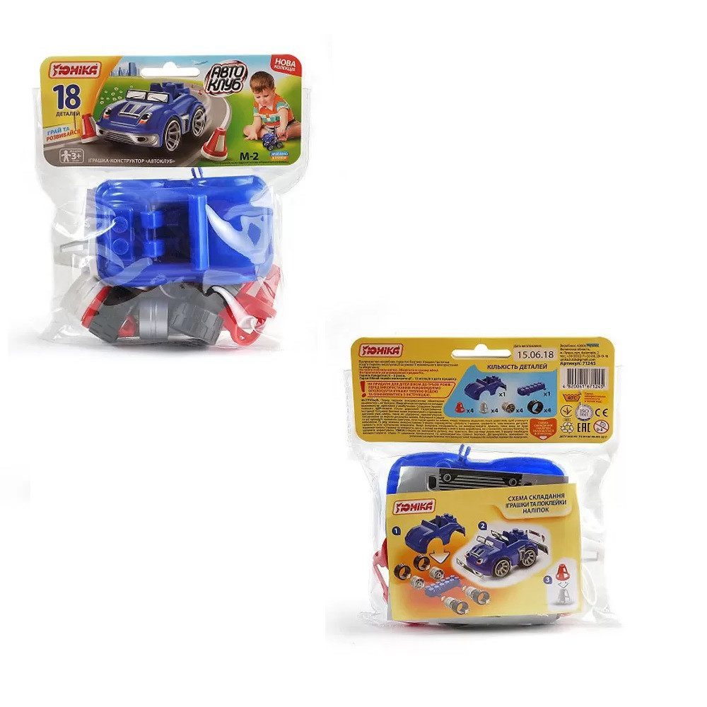 Конструктор Автоклуб М-2 Кабріолет, Юніка, арт. 1245 - 5