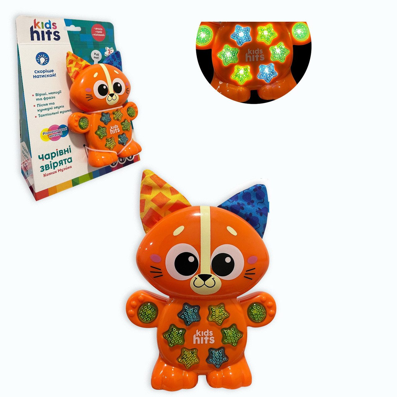 Музичний Котик Музика Kids Hits, арт. KH09/004 - 3