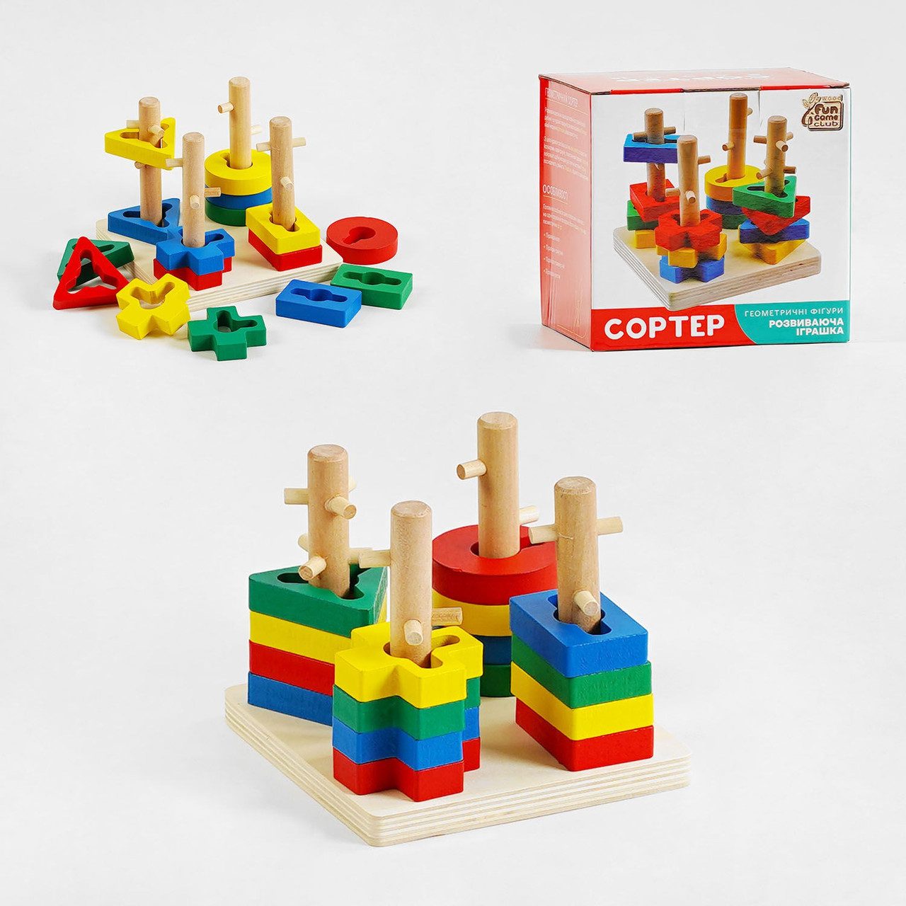 Дерев'яний сортер Геометричні фігури 4FUN Game Club 65307 - 1