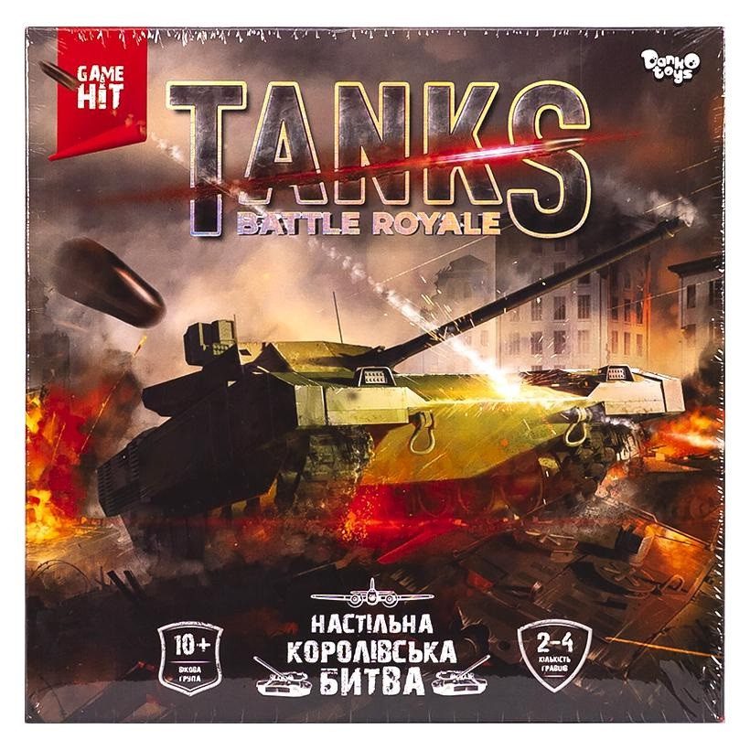 Тактична настільна гра Tanks Battle Royale Danko Toys G-TBR-01-01U - 2
