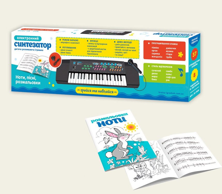 Дитячий синтезатор (орган) Країна іграшок PL-3737-U - 2
