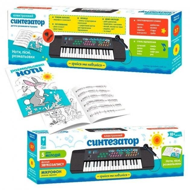 Дитячий синтезатор (орган) Країна іграшок PL-3737-U - 4