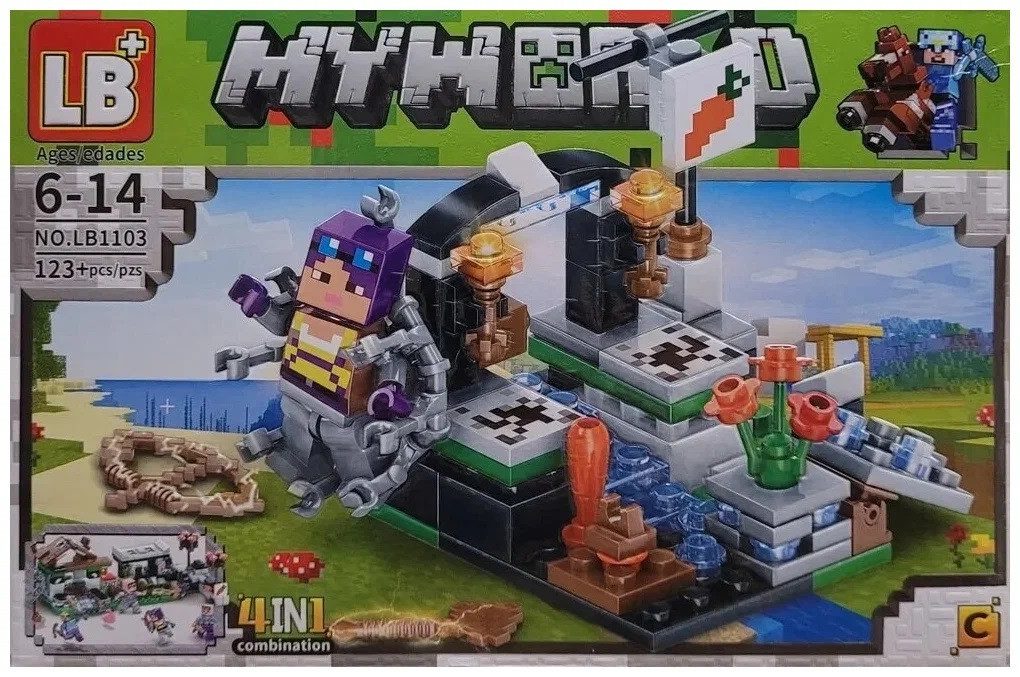 Конструктор MyWorld LB 1103 - 6