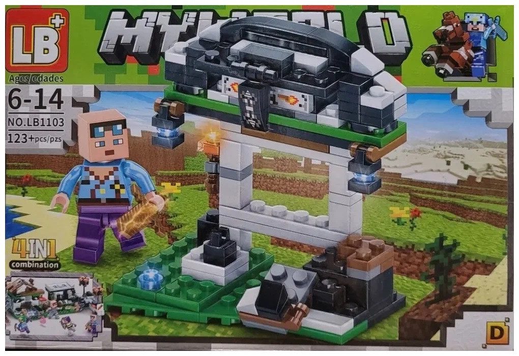 Конструктор MyWorld LB 1103 - 3
