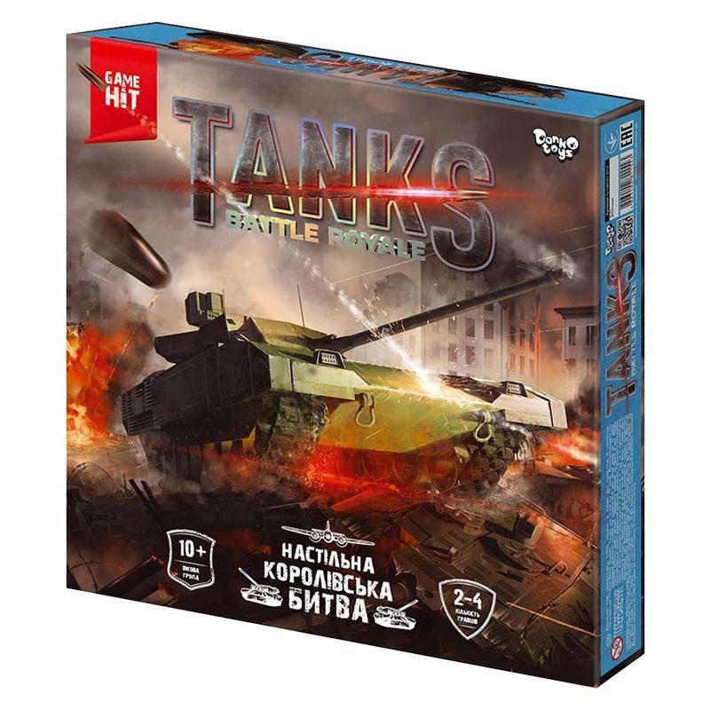 Тактична настільна гра Tanks Battle Royale Danko Toys G-TBR-01-01U - 4