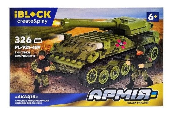 Конструктор IBLOCK Армія PL-921-489 - 5
