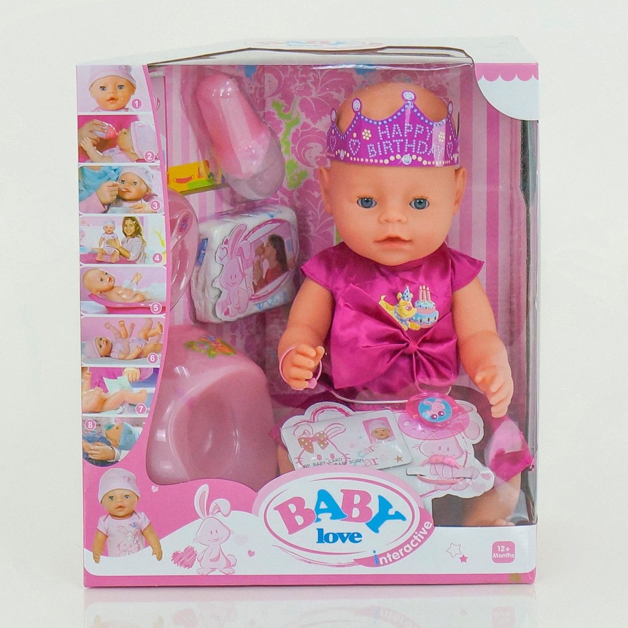 Функціональний пупс BL 018 Е/023 C - 4