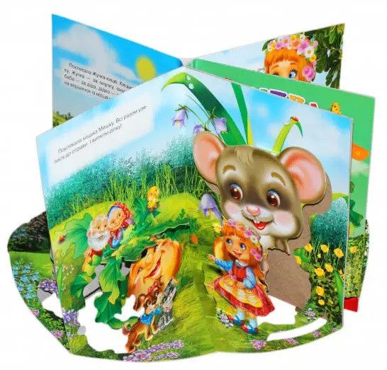 Книга каруселька-панорамка Ріпка вид. Кредо, арт. 9789664694664 - 2