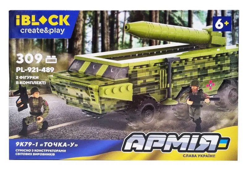Конструктор IBLOCK Армія PL-921-489 - 1