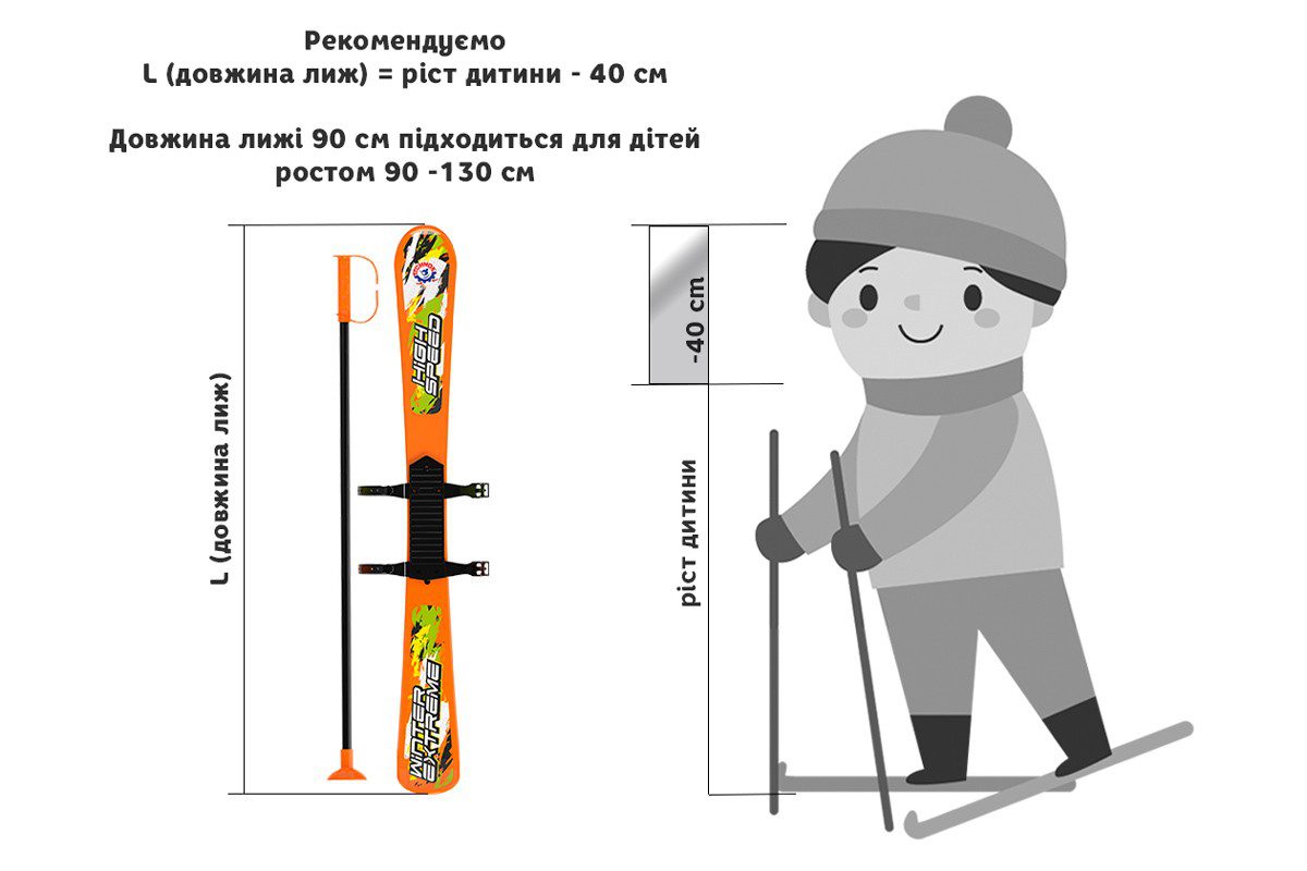 Дитячі лижі з палицями ТехноК 9260 - 6