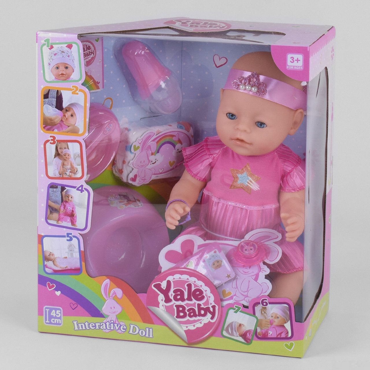 Функціональний пупс BL 018 Е/023 C - 2