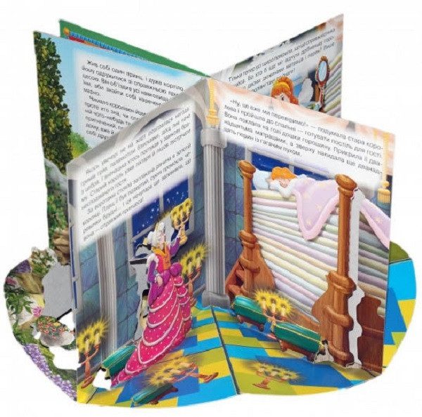 Книга каруселька-панорамка Принцеса на горошині вид. Кредо, арт. 9789664694657 - 2
