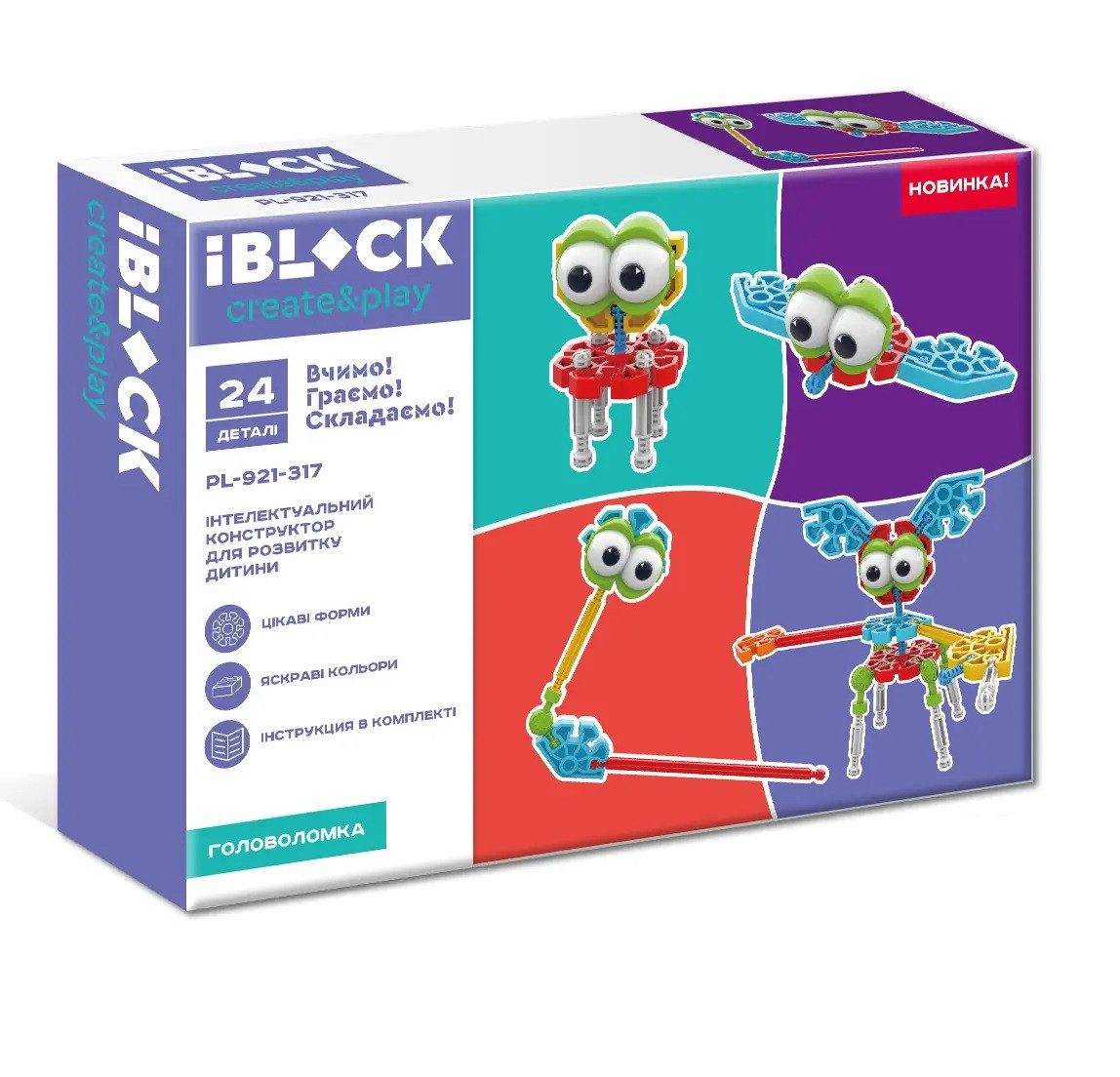 Інтелектуальний конструктор IBLOCK Create & Play PL-921-317 - 3