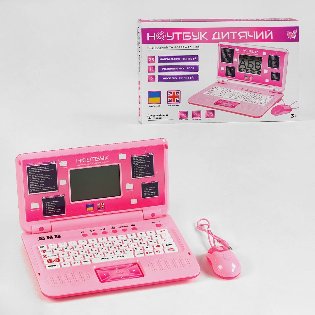 Дитячий ноутбук WToys 23556 - 1