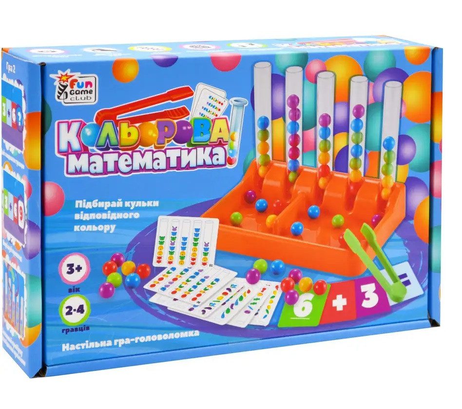 Настільна гра головоломка Кольорова Математика 4FUN Game Club 75054 - 3