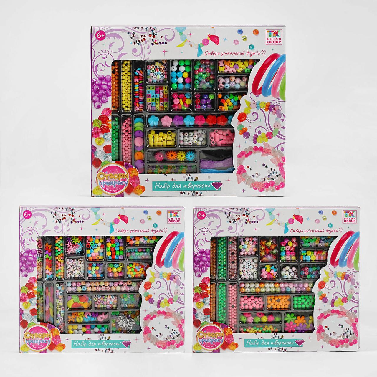 Набір бісеру TK Group Створи прикрасу ТК 1145-09 - 3