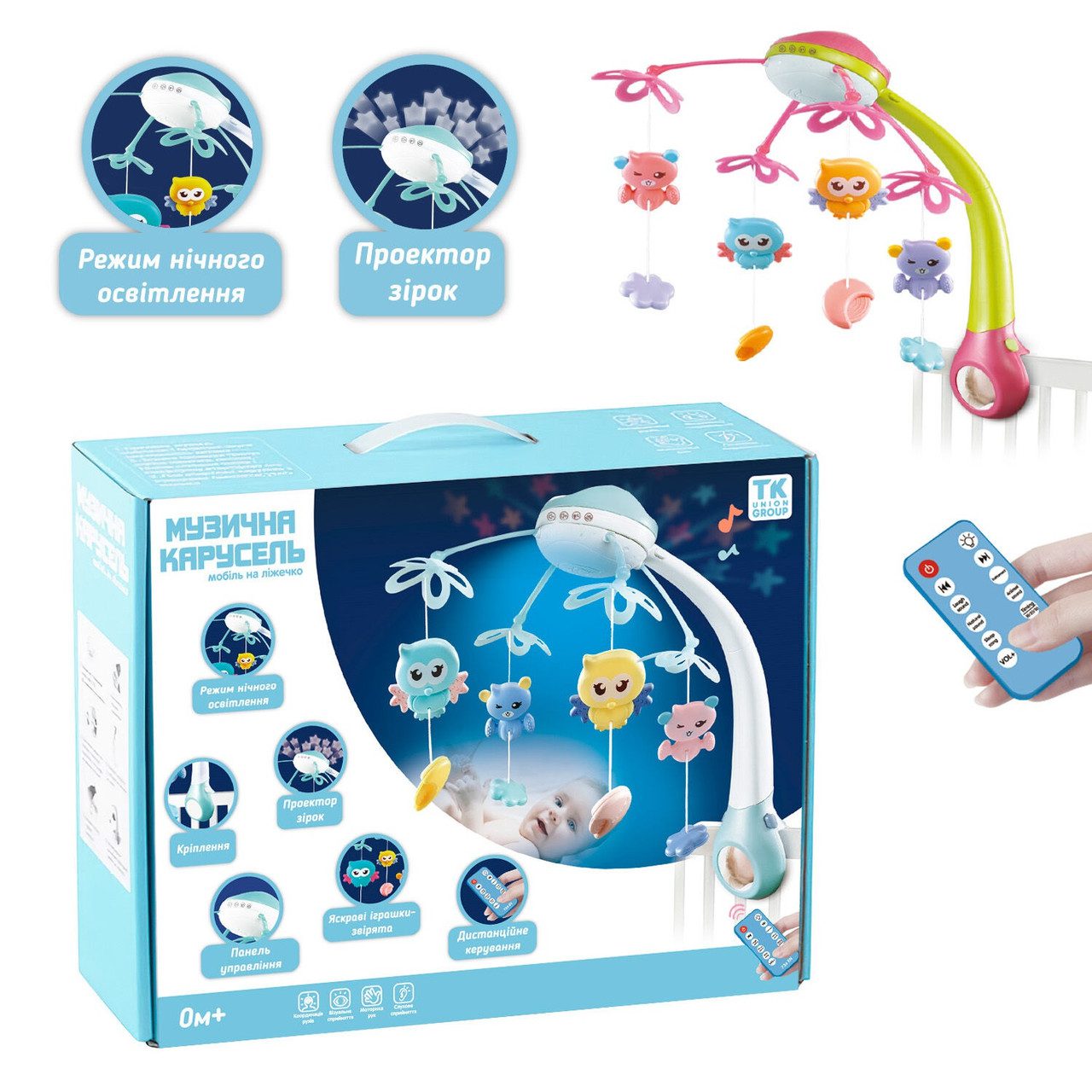 Музична карусель TK Group (з пультом та проєктором) 45492 - 3