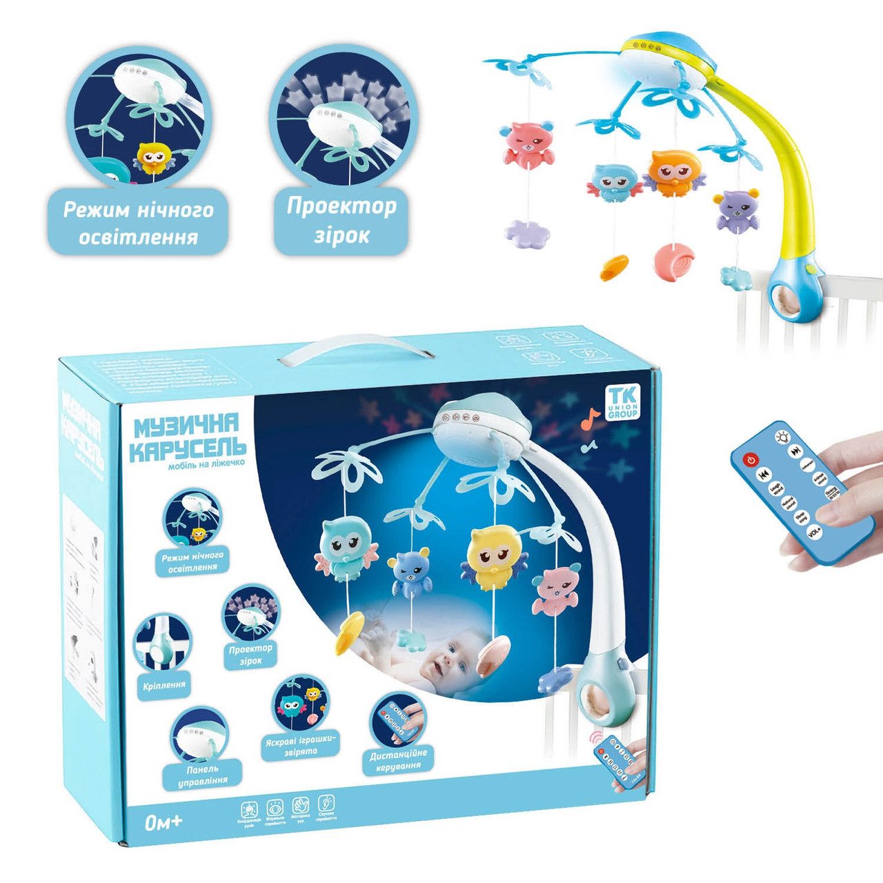 Музична карусель TK Group (з пультом та проєктором) 73814 - 3