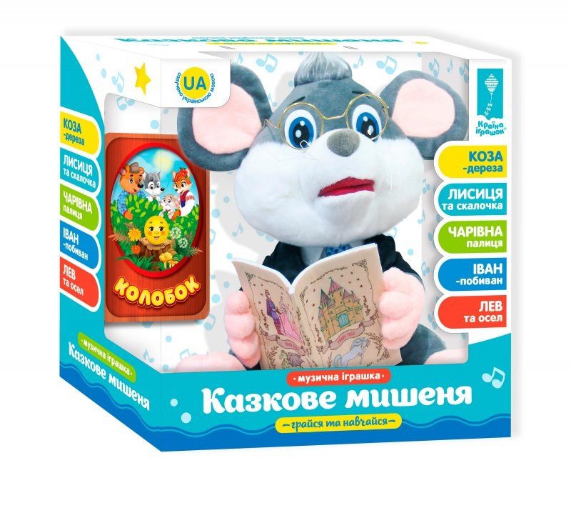 М'яка інтерактивна іграшка Мишеня-казкар PL-7067B - 3