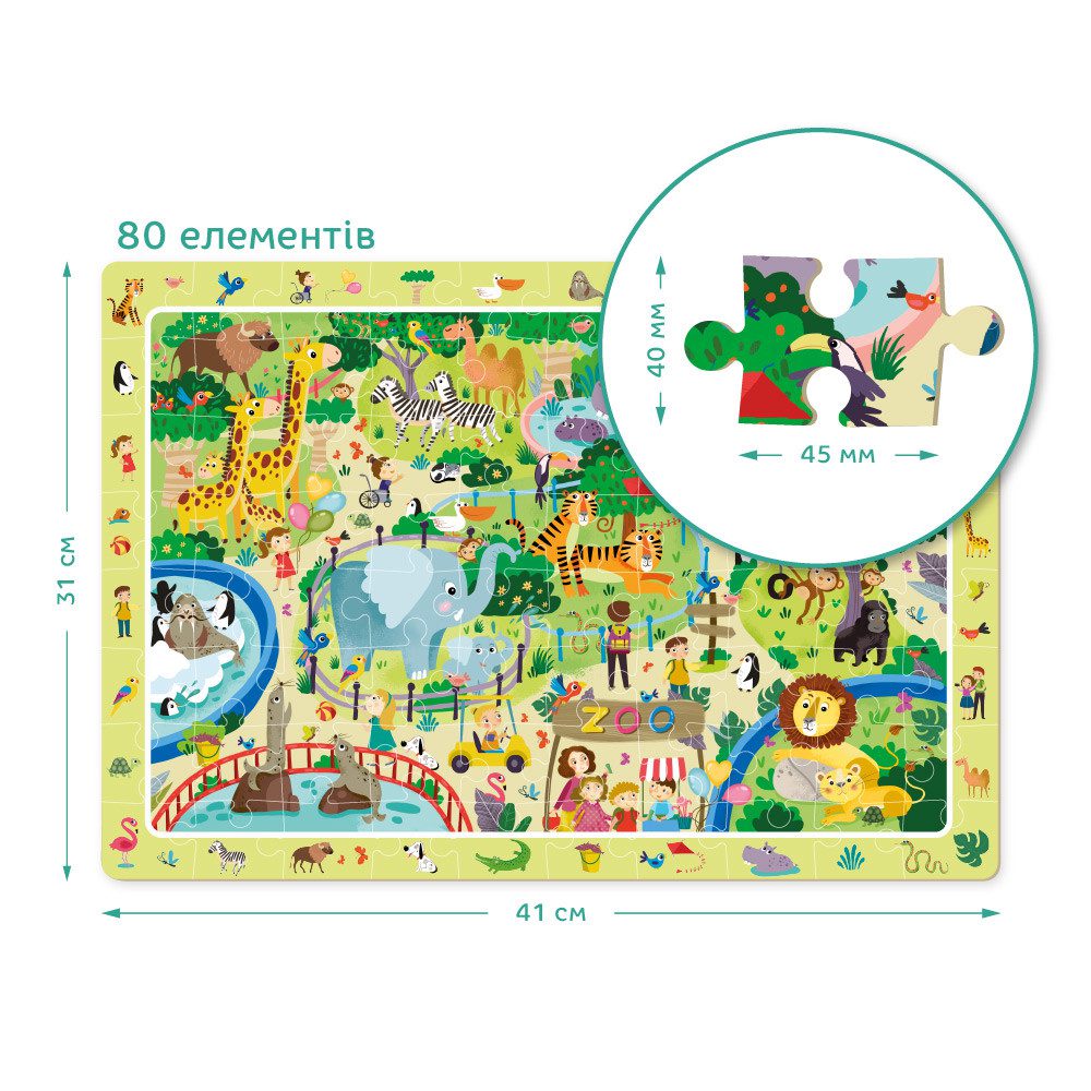 Пазл обсерваційний Dodo Зоопарк (80 дет.) 300259 - 3
