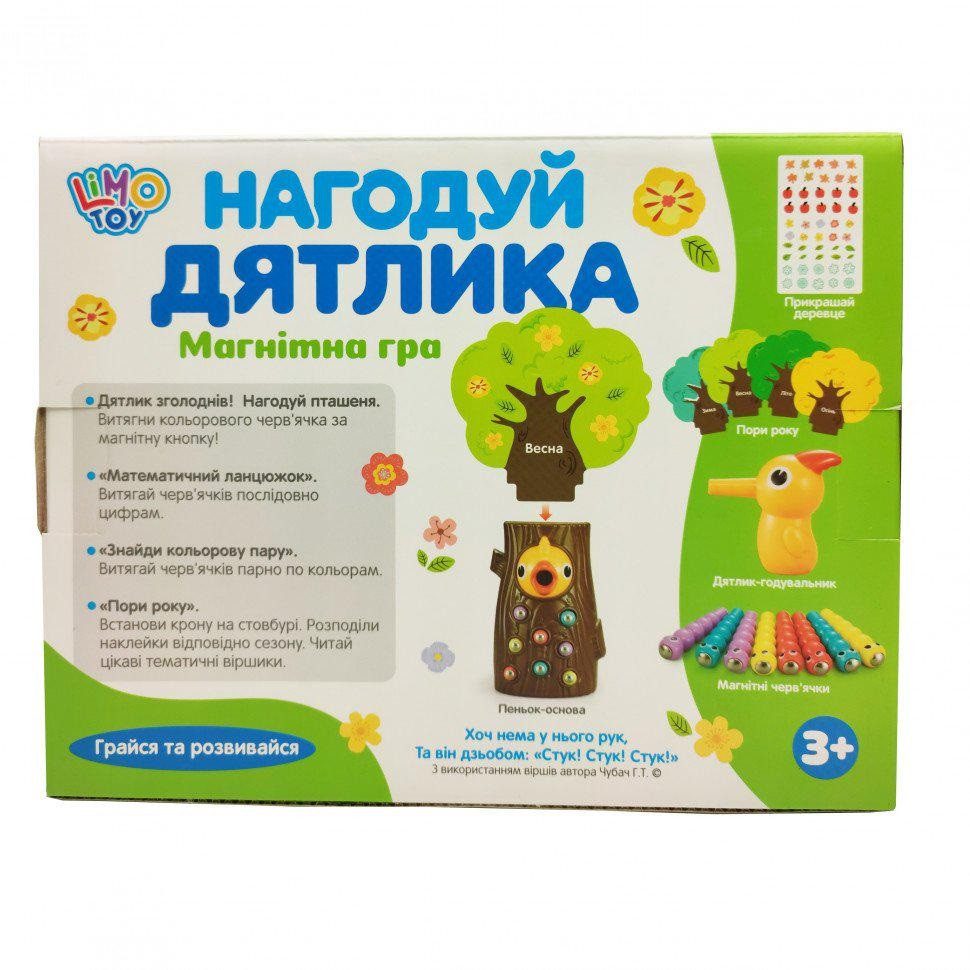 Гра Нагодуй дятла Limo Toy FT 0015 - 5