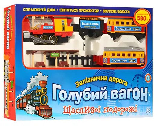 Залізниця Блакитний вагон (укр) 7015 (613) - 3