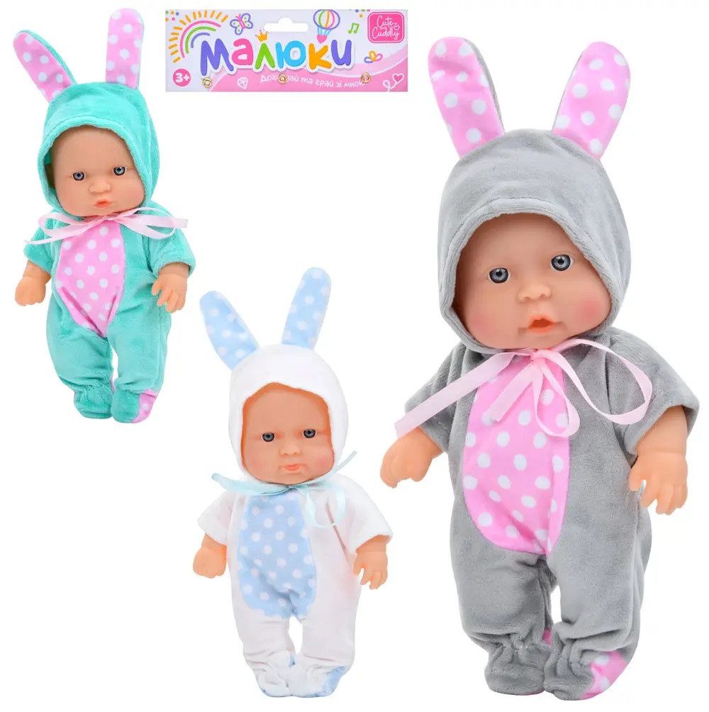 Пупс Малюк у костюмі з вушками (20 см) 6126-28-29 - 1