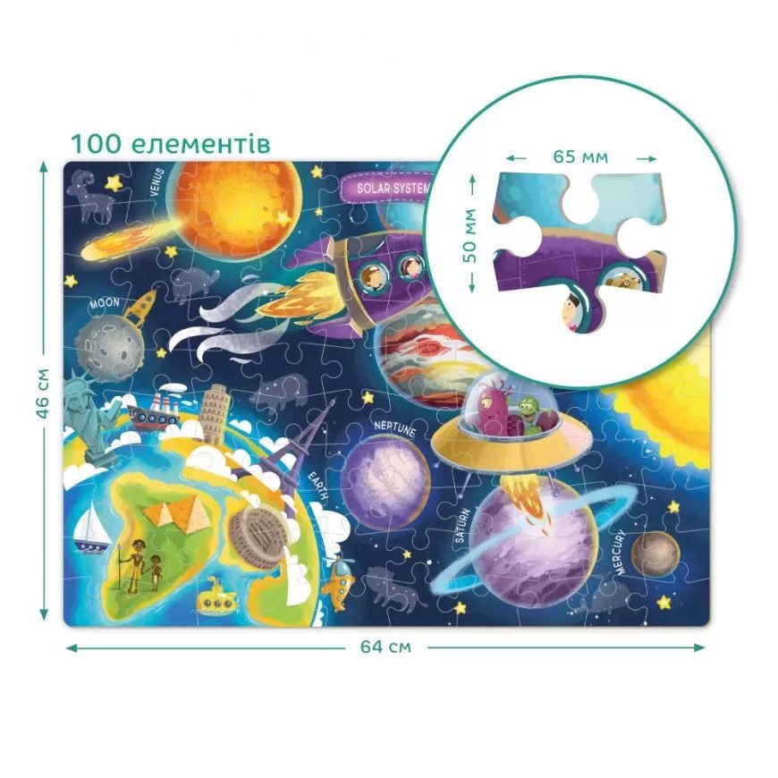 Дитячий пазл Космос Dodo (100 дет.) 300141 - 2