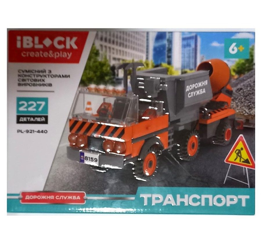 Конструктор IBLOCK Транспорт (215-227 дет.) PL-921-440 - 5