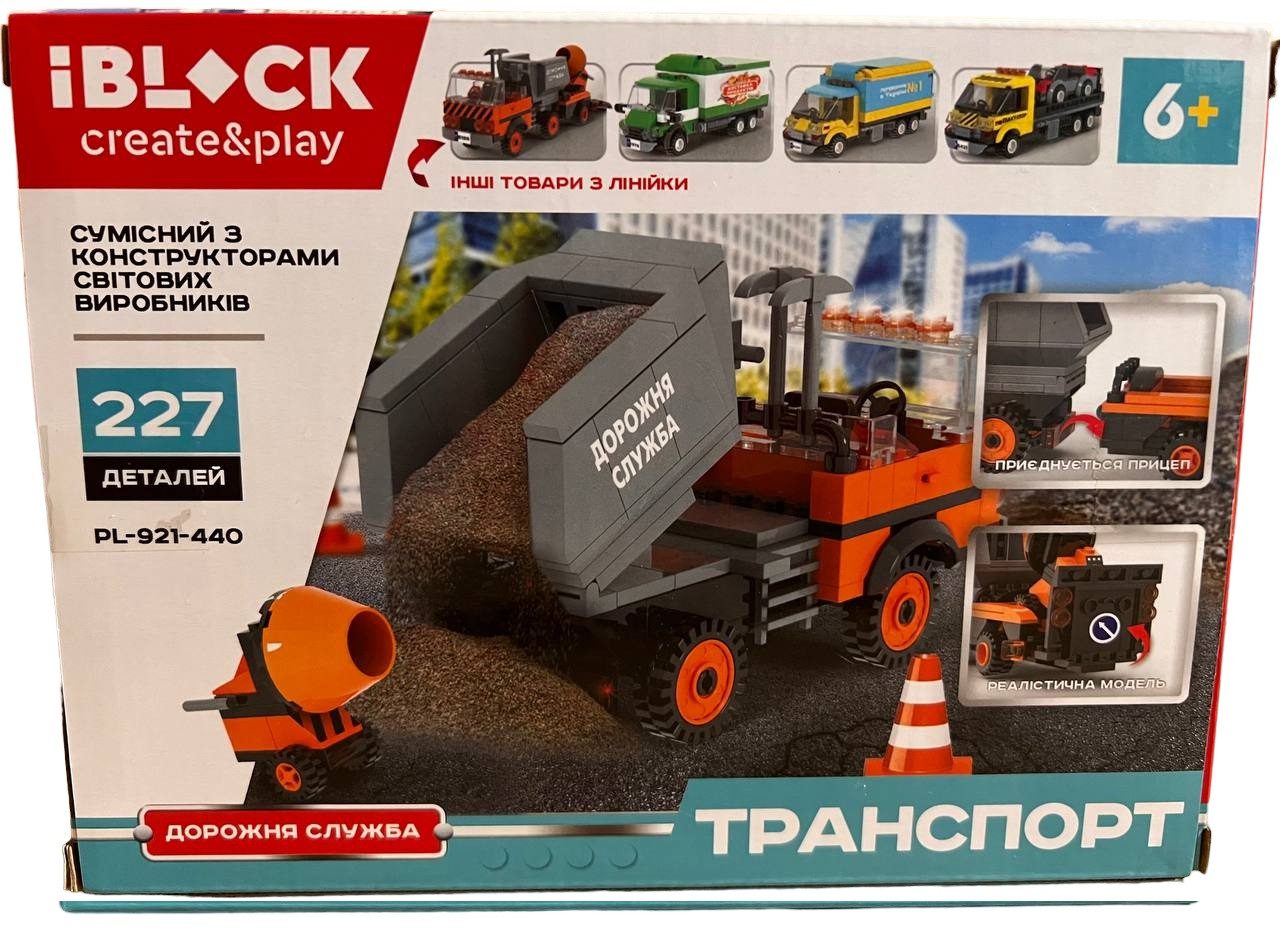 Конструктор IBLOCK Транспорт (215-227 дет.) PL-921-440 - 2