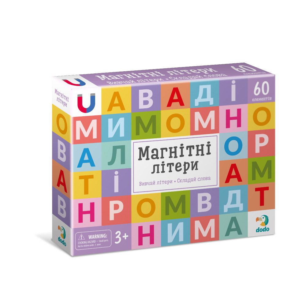 Магнітні літери. Великий набір (60 магнітів) Dodo 200273 - 4