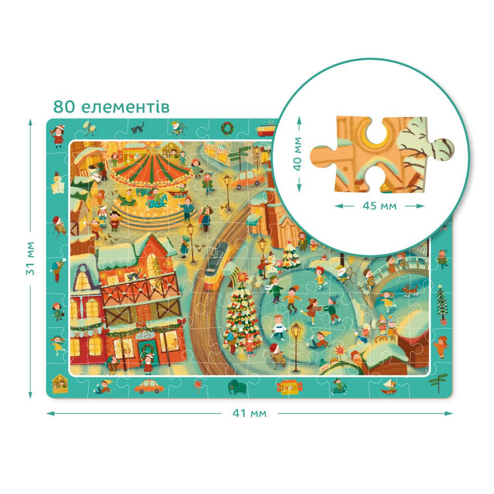 Пазл обсерваційний Dodo Зима у містечку (80 дет.) 300352 - 2