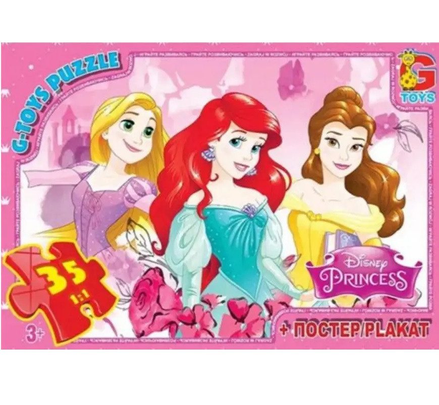 Пазл Принцеси Дісней + постер G-Toys (35 дет.) PD90 - 1