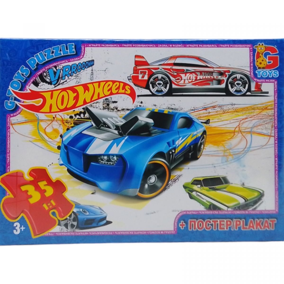 Пазл Hot Wheels/Хот Вілс + постер G-Toys (35 дет.) FW769 - 1