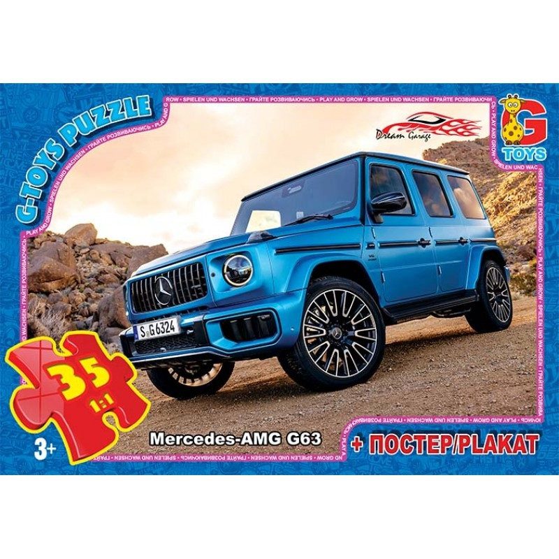 Пазл Dream Garage/Гараж Мрії + постер G-Toys (35 дет.) FW774 - 1