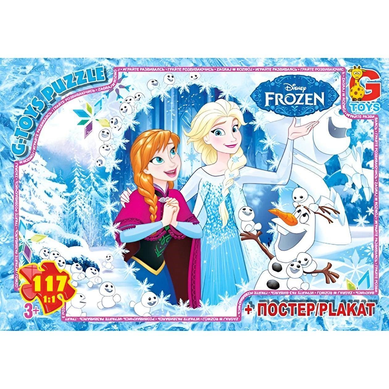 Пазл Frozen/Крижане сердце + постер G-Toys (117 дет.) FR007 - 1