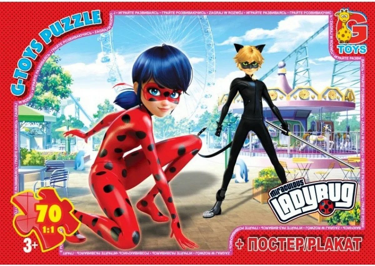Пазл Леді Баг + постер G-Toys (70 дет.) LB1007 - 1