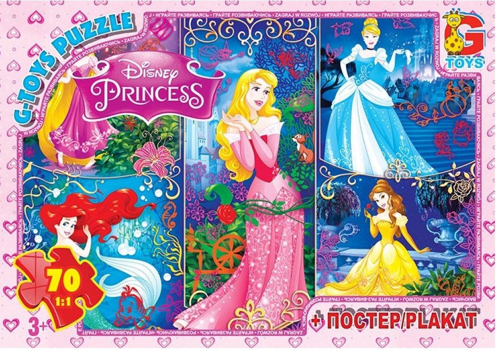 Пазл Принцеси Дісней + постер G-Toys (70 дет.) PD75 - 1