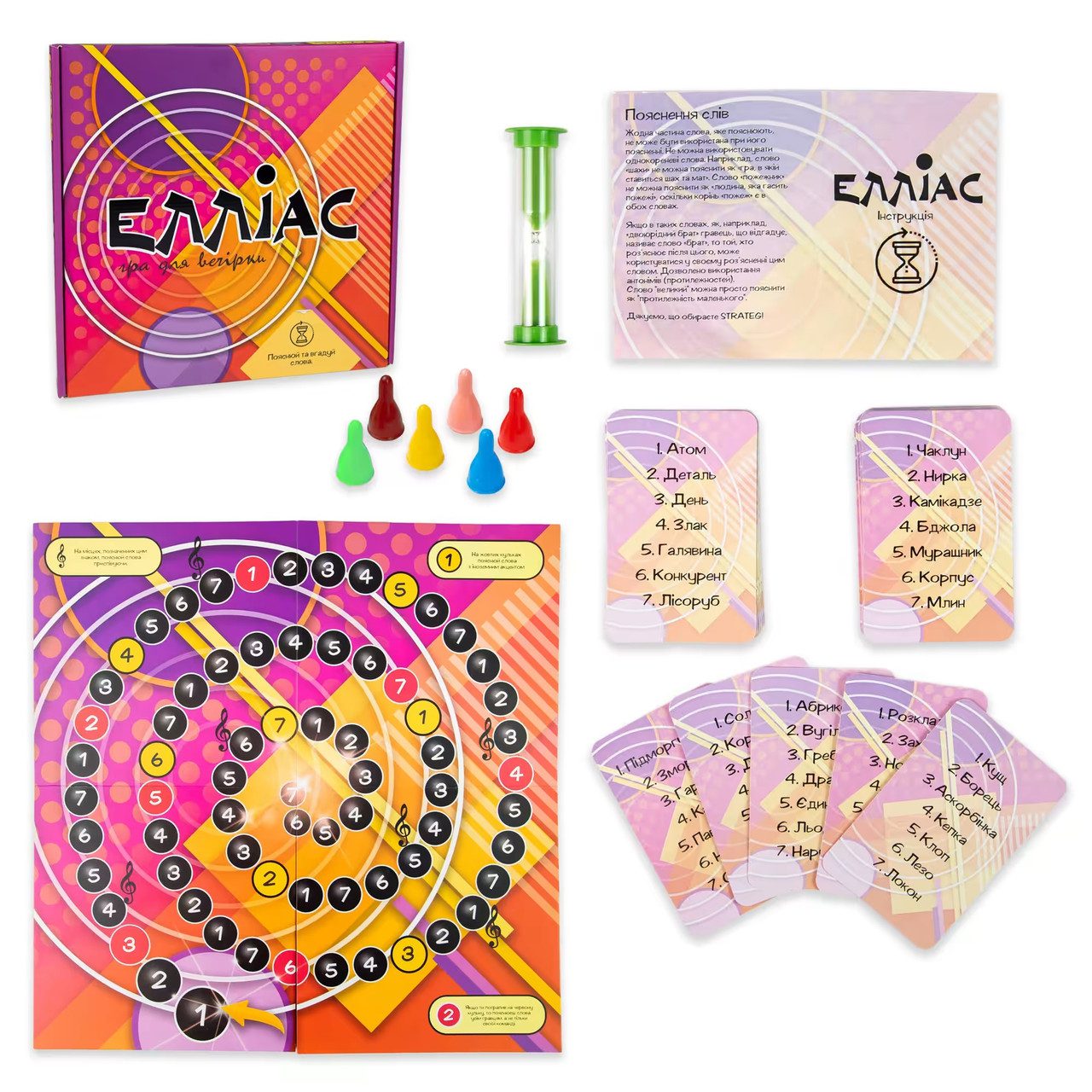 Настільна гра Елліас (гра для вечірки) Strateg 30777 - 2