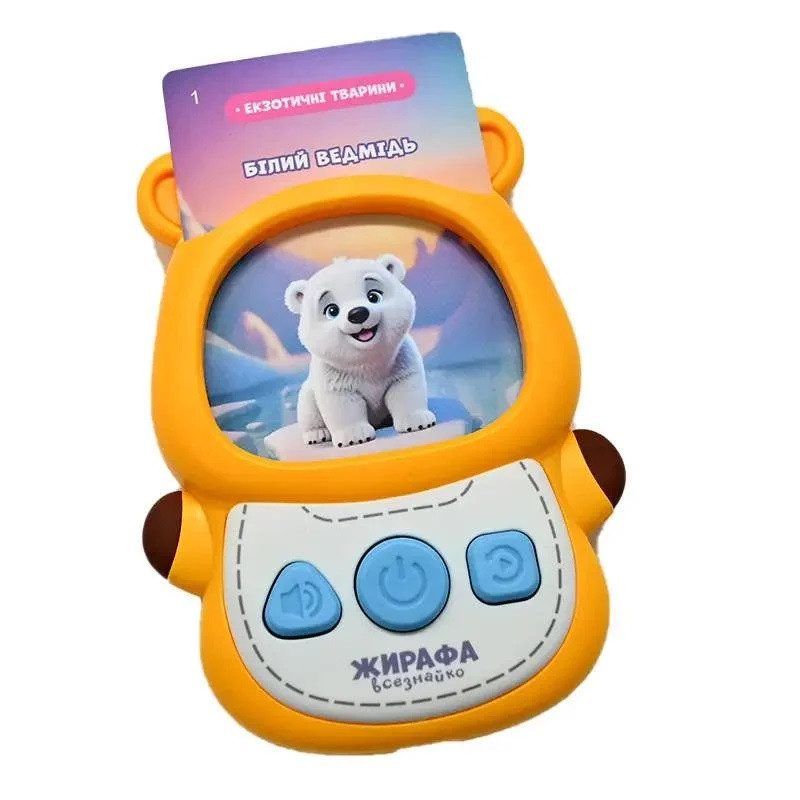 Гра кардрідер Жираф Всезнайка WToys (укр., 122 двосторонні картки), арт. 30317 - 3