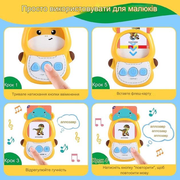 Гра кардрідер Жираф Всезнайка WToys (укр., 122 двосторонні картки), арт. 30317 - 6