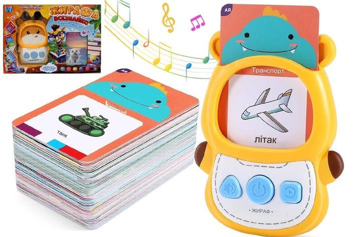 Гра кардрідер Жираф Всезнайка WToys (укр., 122 двосторонні картки), арт. 30317 - 2