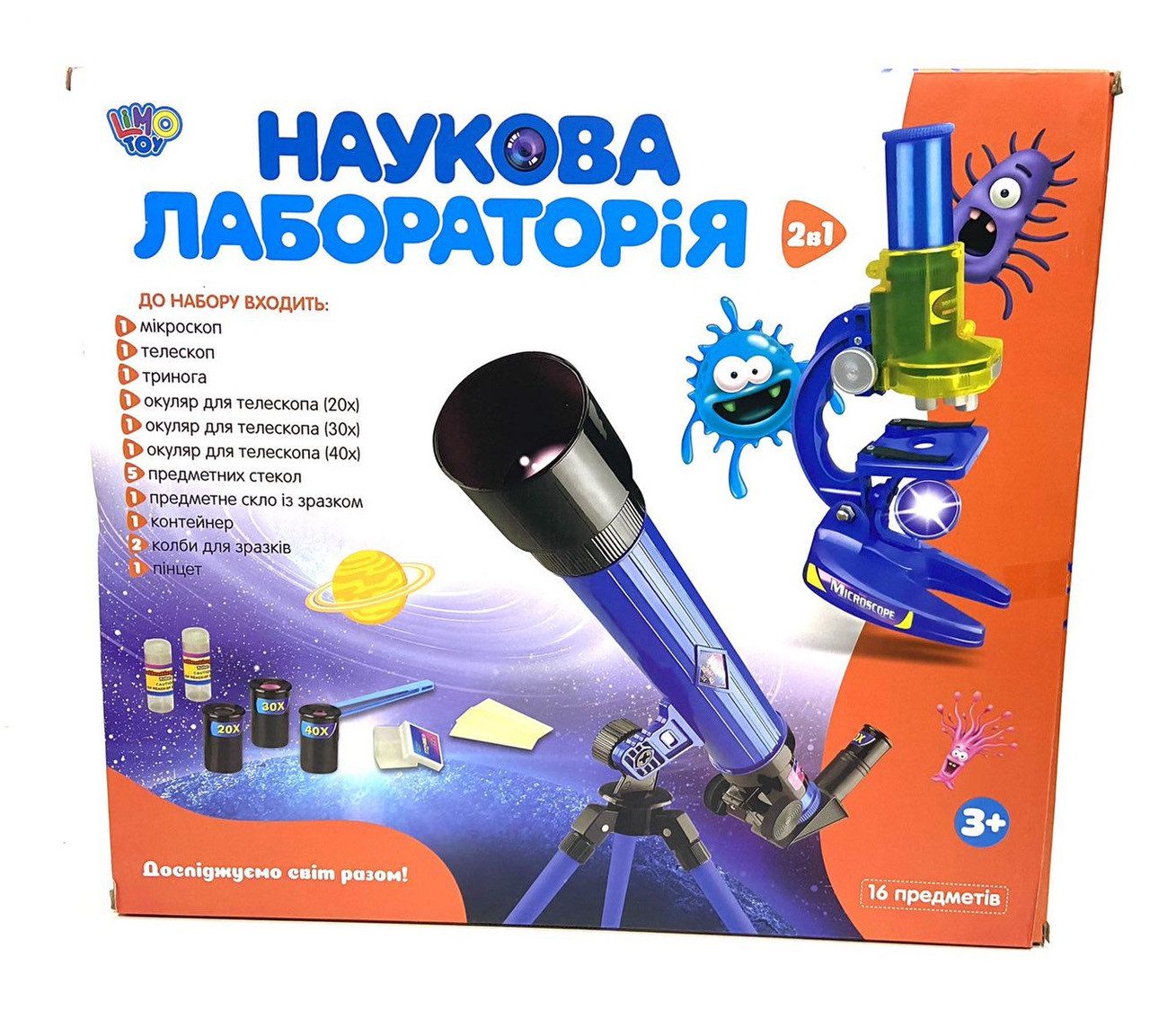 Оптичний набір мікроскоп + телескоп на тринозі Limo Toy SK 0014 - 3