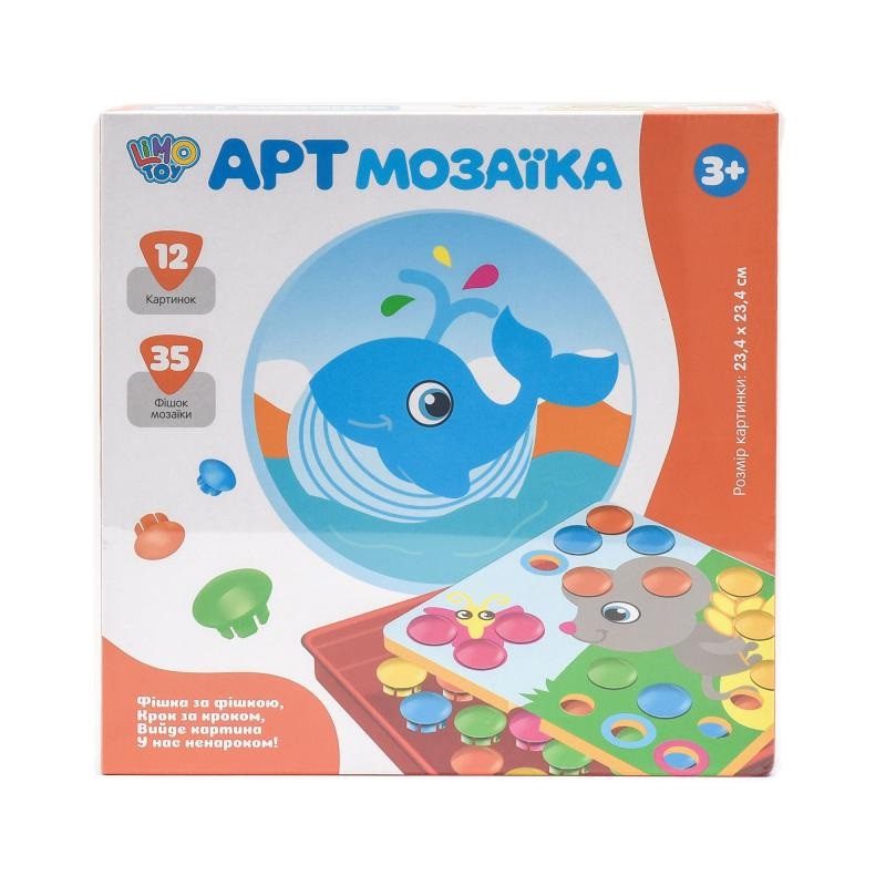 Іграшка Арт мозаїка Limo Toy (12 малюнків, 35 фішок) SK 0003 AB - 2