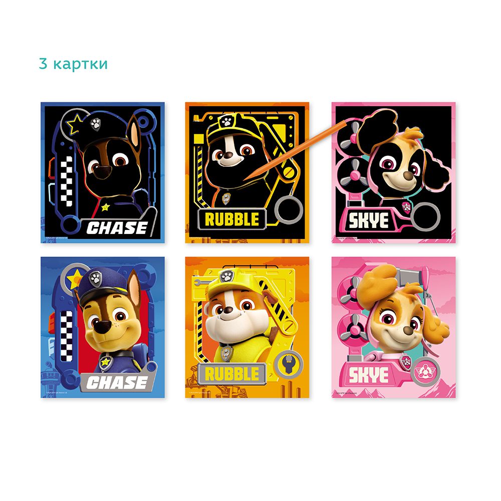 Набір гравюр Paw Patrol На роботі Dodo (3 шт.) 200565 - 5